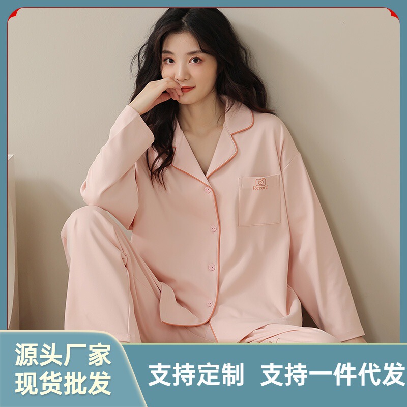 Pajamas Women's Autumn and Winter Long Sleeve Cotton Korean Style Casual Solid Color Cardigan Casual Spring and Autumn Homewear Set
