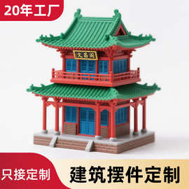 树脂建筑文创摆件定做树脂建筑摆件定制来图城市IP树脂摆件定制