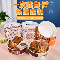 Коробка для закусок: индивидуальная одноразовая жареная курица с гамбургером и картофелем фри