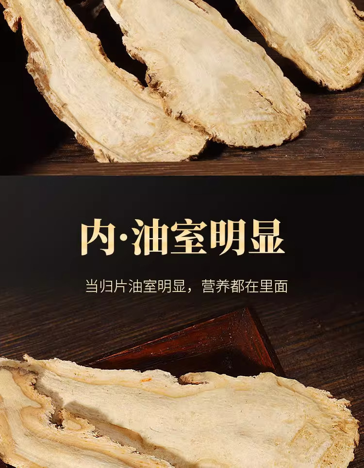 Dried Angelica Sinensis Root Slices Dang Gui TCM Herbal Decoction Herb 250g specifications