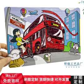 白卡双层拼图定制儿童蓝卡试管制作多片礼盒文创订制磁力片儿童