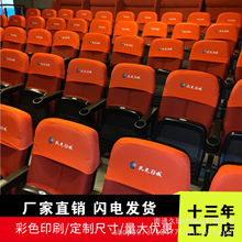 学校会议室报告厅座套头套礼堂椅电影院剧场排椅靠背座位套帽椅套