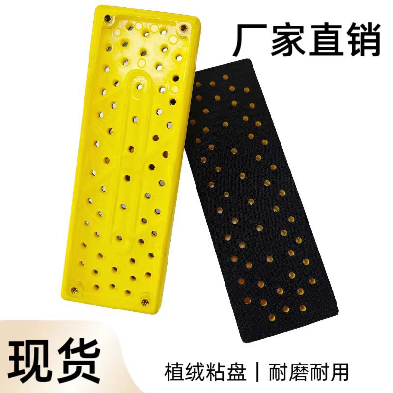 长方形气动抛光盘70*198砂纸粘盘打磨吸盘抛光机研磨