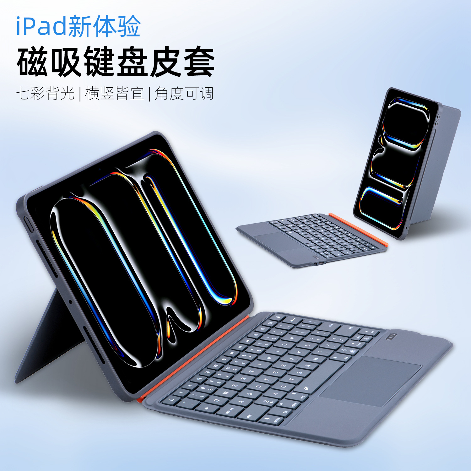 Suitable for the Latest 25 Ipad11Air6M3 Prom4 Bluetooth Keyboard Leather Cases with Horizontal and Vertical Screen Luminous Touch Keyboard