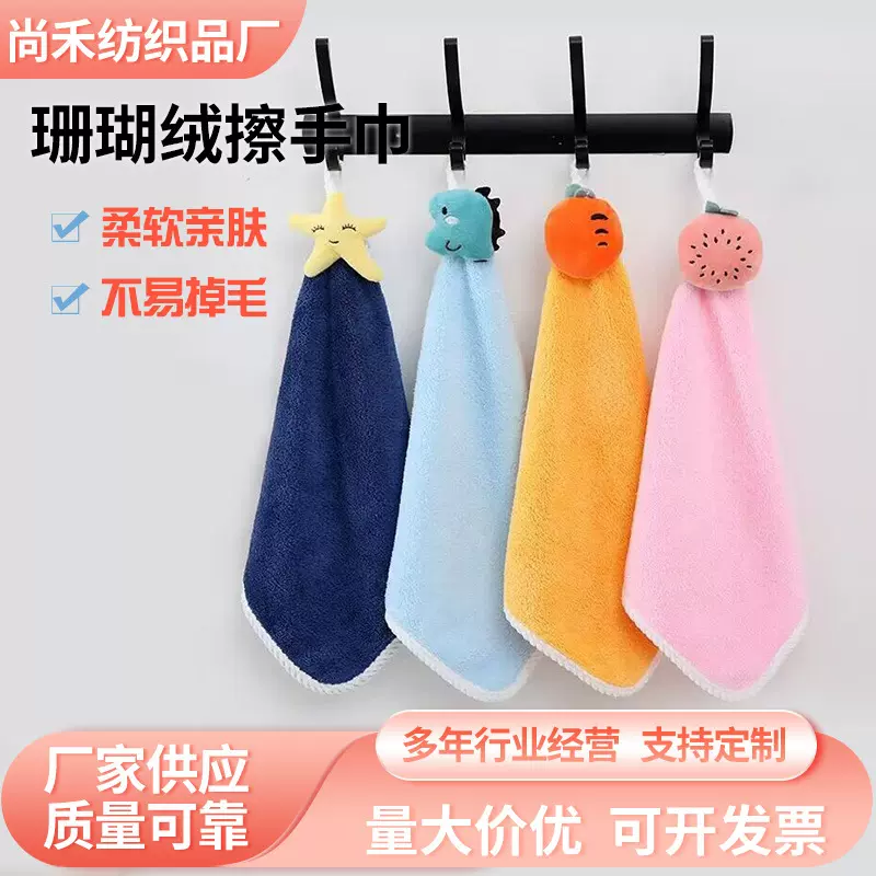 卡通擦手巾珊瑚绒小毛巾伴手礼儿童宝宝造型方巾礼品幼儿园礼盒