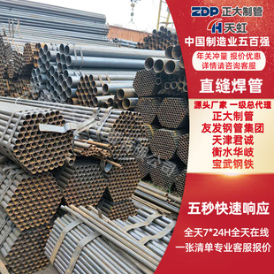 ֱ�p���� �_�ּ�䓹�48*3.0����DN40�F��48���B���ؼ��� ʮ�ֿۼ�