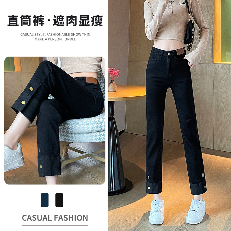 Black high-waist curly straight jeans for women in 2023 autumn new spliced slimming design niche cigarette pants