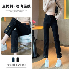 Black high-waist curly straight jeans for women in 2023 autumn new spliced ​​slimming design niche cigarette pants