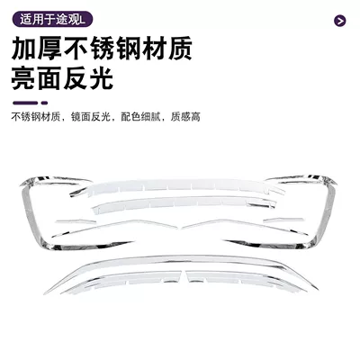 Şüşə kənarı xromları/moldingləri — Front Grille Trim, Front Bumper
