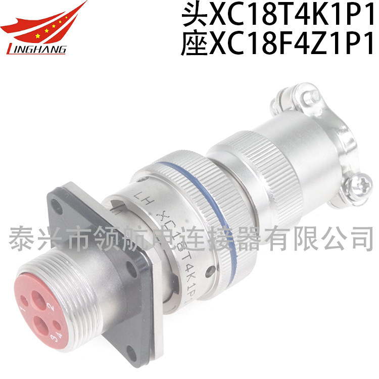 AviaTion Plug WaTerprooF ElecTrical ConnecTor XC18T4K1p1 XC18F4Z1D40 XC18Y4Z1p40