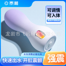 o􏊄˱u׃ɫʯȤƷŮw