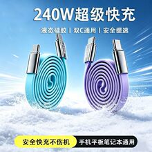 240W���������z�ptypec�⾀Emarker�������m���O���A��sҫ����