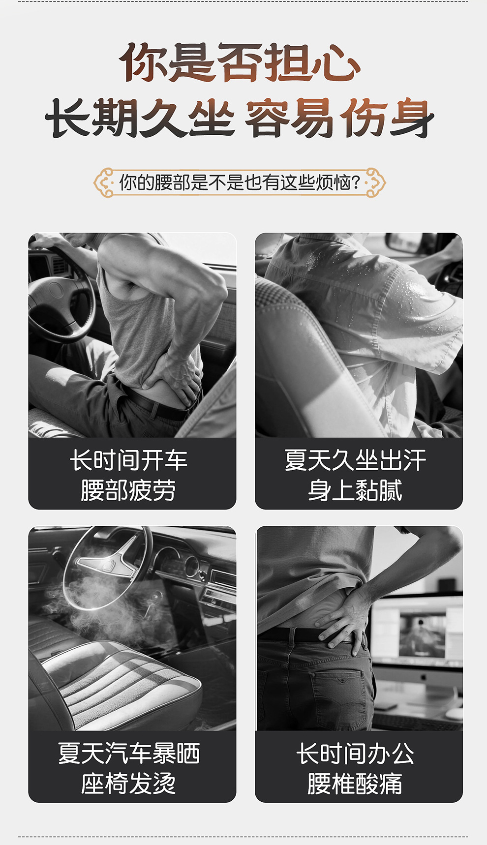 Summer Car Wooden Bead Seat Cushion, Breathable Massage Cooling Pad, Universal Model with Lumbar Support and Headrest, Limited-Time Special Wholesale Offer