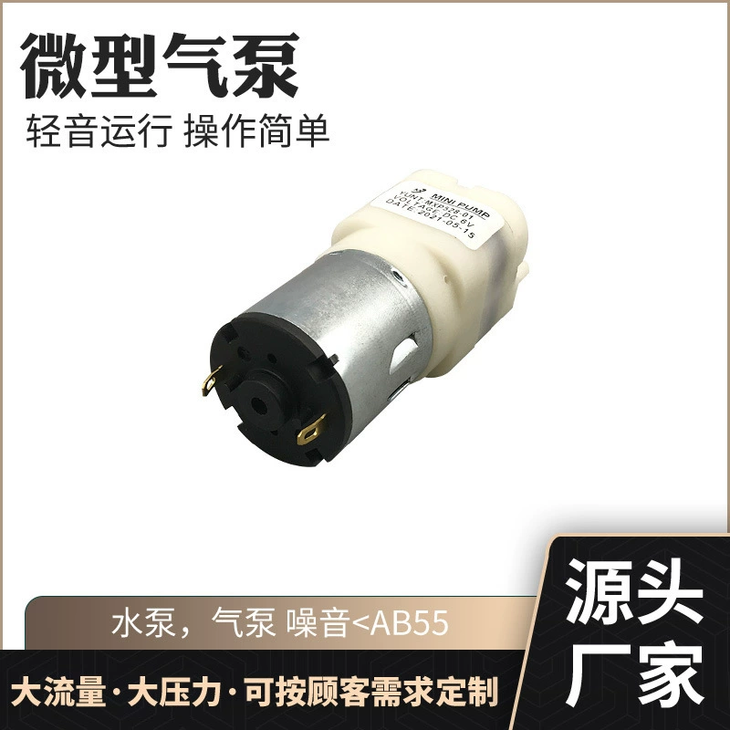 MXP528 микро вакуумный насос спиртовой стерилизатор газовый насос распылитель бесшумный воздушный насос производитель Индивидуальные