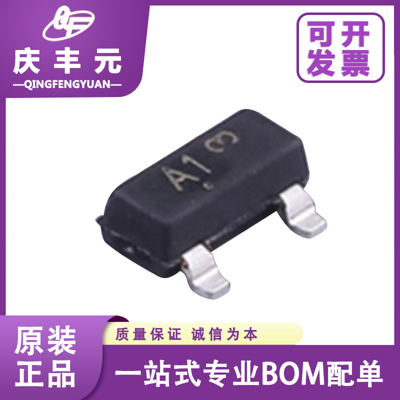 ON安森美原装正品 BAW56LT1G 封装SOT-23开关二极管 现货库存