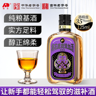 ���|����÷��¹¹��Ѫ��125ml35�ȵͶ���Ůʿ���a�B���ƴ��l���l