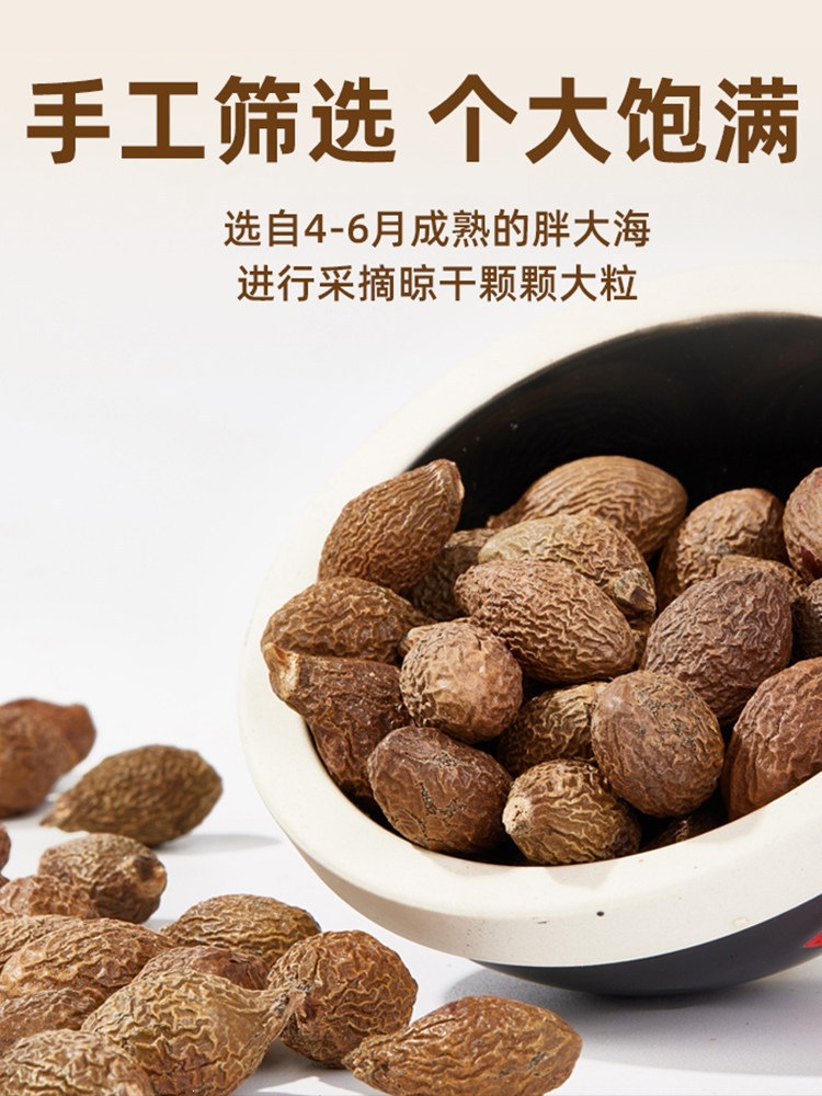 Pang Da Hai Herbal Tea Blend with Licorice Honeysuckle and Luo Han Guo 380g Dried Botanical Set for Daily Infusions specifications