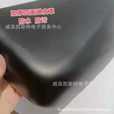 Top Saddle Seat Bag, Electric car cushion