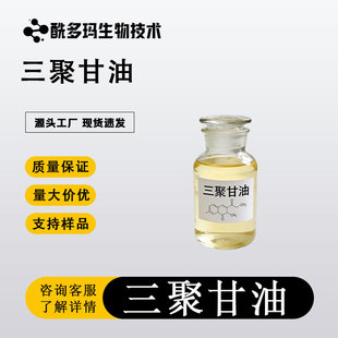 56090-54-1 ���۱����� �۸�����ԭ�� ����r��