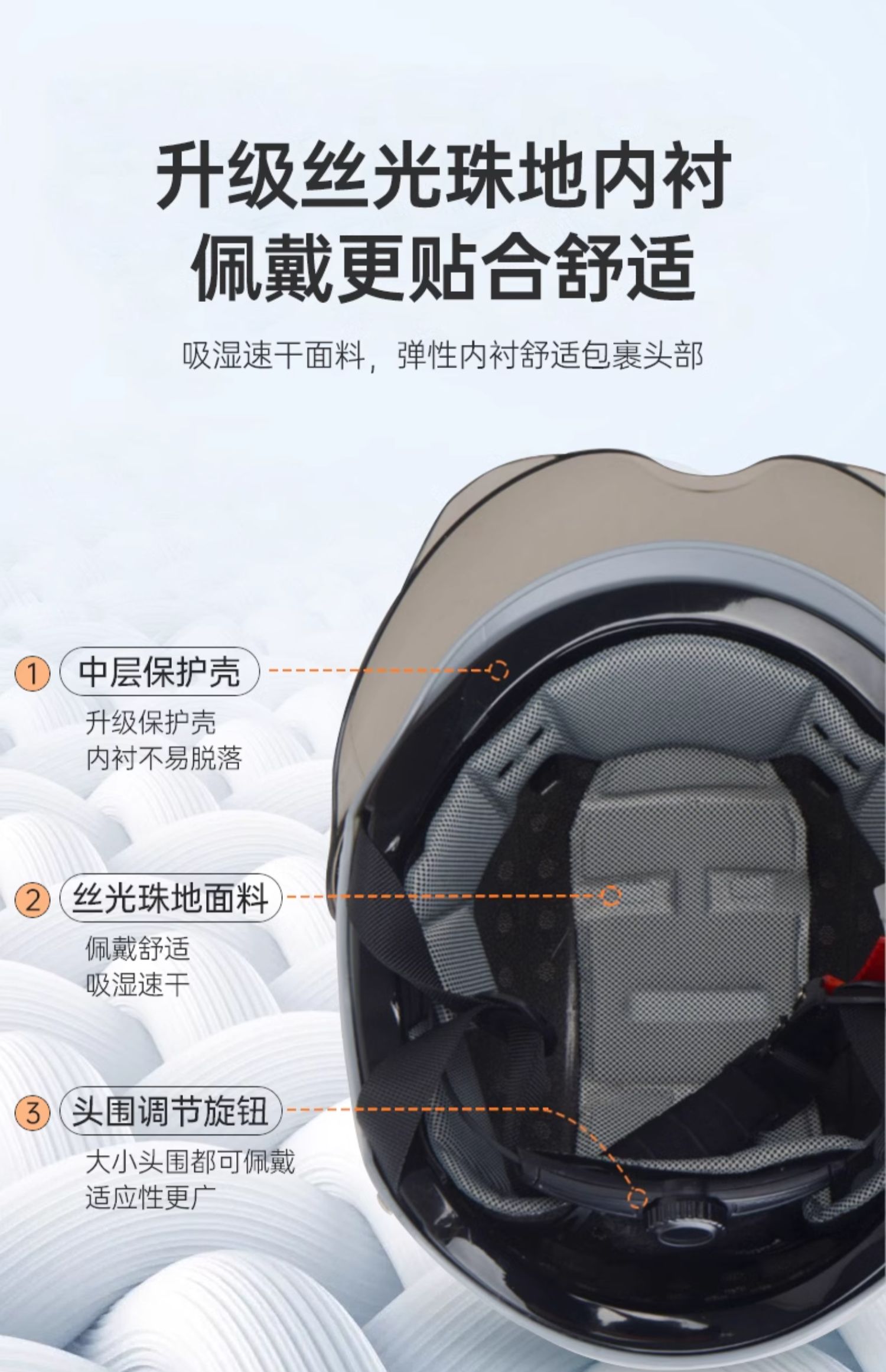 3C Certified Helmet Electric Vehicle Motorcycle Summer Sunscreen
