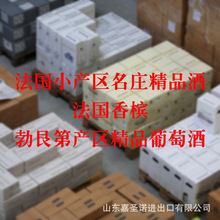 原瓶原装进口葡萄酒勃艮第产区名庄红酒法国香槟葡萄酒干白葡萄酒