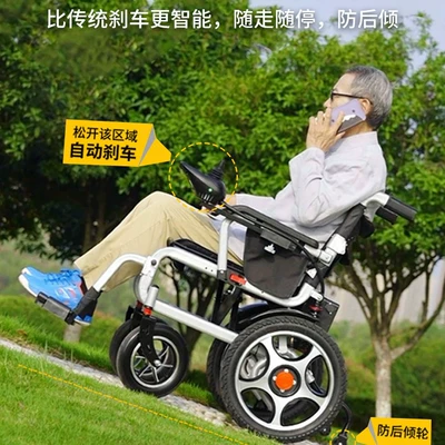 Four-Wheel Scooter for the – Qatlanan elektrik velosipedlər