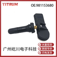 20923680 for GM Buick Chevrolet car accessories TPMS tire pressure monitor tire pressure sensor