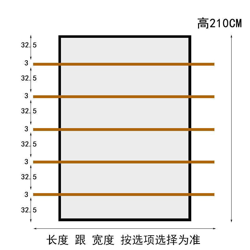 길이 120 폭 30 높이 210 나무 두께 3CM