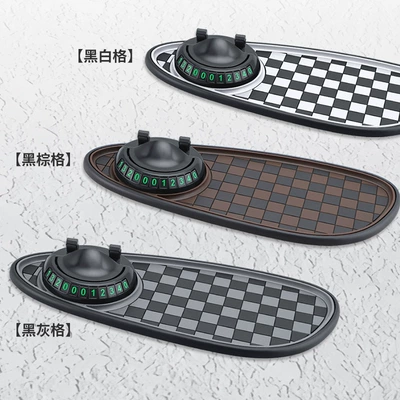 mat central control car mobile | Anti-slip mat