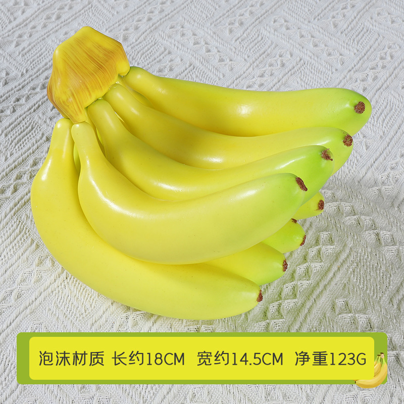 擬似バナナの模型の偽の果物の皇帝のバナナの泡のPUの装飾の道具はスーパーのおもちゃを掛けてバナナの木を並べます。|undefined
