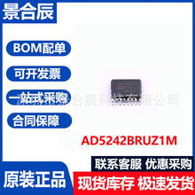 ȫ��ԭ�b AD5242BRUZ1M���bTSSOP-16 �����λ��ICоƬԪ�������