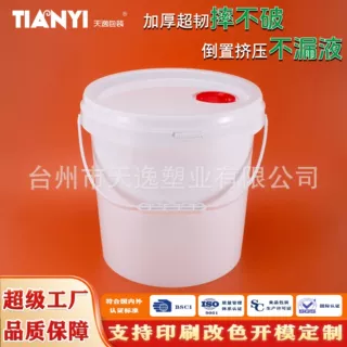 厂家批发塑料带盖10LKG涂料油漆包装加厚密封机油化工胶水桶定制