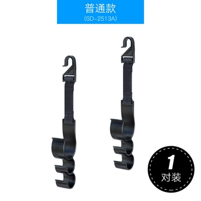Car Interior Hook, Seat Back Hook, Multifunctional Trunk Umbrella Holder, Car Umbrella Storage Rack (Other Automotive Interior Supplies) - standard-sd-2513a