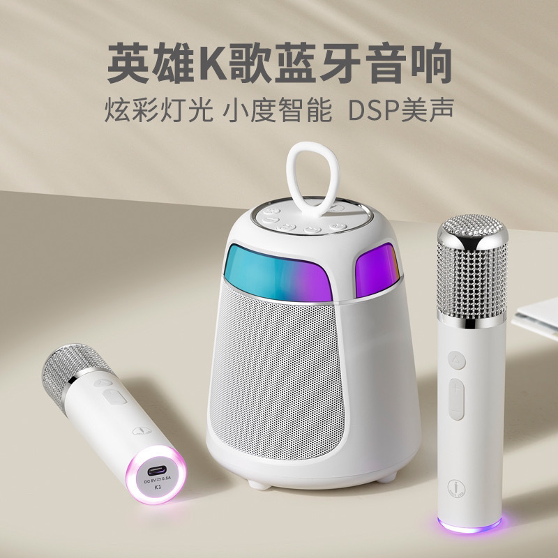 K Bluetooth Karaoke Machine Speaker Wireless Microphone Sound Card Audio Portable Home User Ktv Mobile Phone