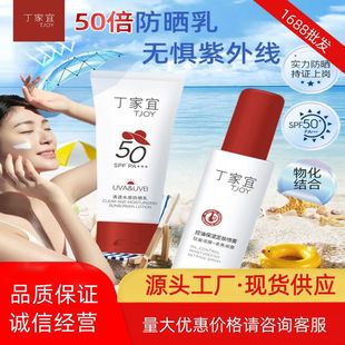 �����˷���˪��Һ50���Ϳ��ͱ����F��ˮ�������⾀ȫ���������l