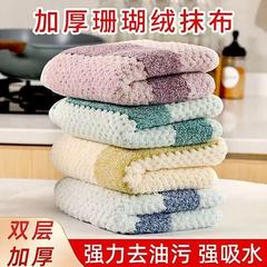 雑巾、食器用布、家庭用収納と整理、お手入れが簡単、厚みがあり、吸水性が高く、家庭用クリーニングたわし