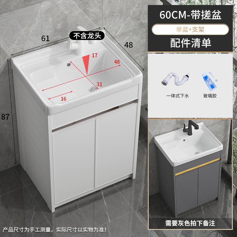 60 lavabos + gabinete de piso blanco puro