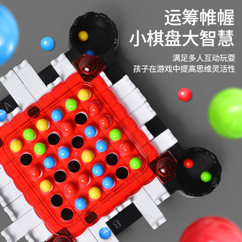 カラフルなビーズ消しゲーム、二人対戦型知育玩具、幼稚園、親子ゲーム、高齢者向け認知症予防、親子交流|undefined