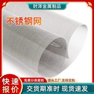 ���P䓾W�S��316L�V�Iʯ�ͻ���ƽ�y�����^�V�Y�W���ټ���䓽z�W