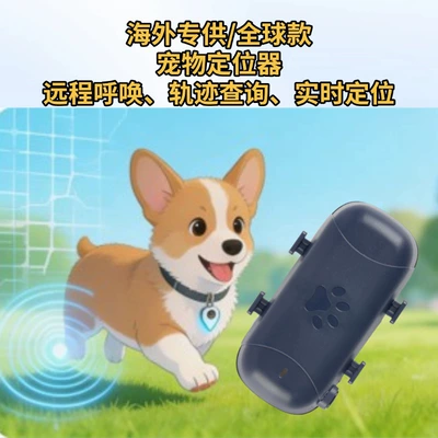 GPS Locator location tracking collar for dogs