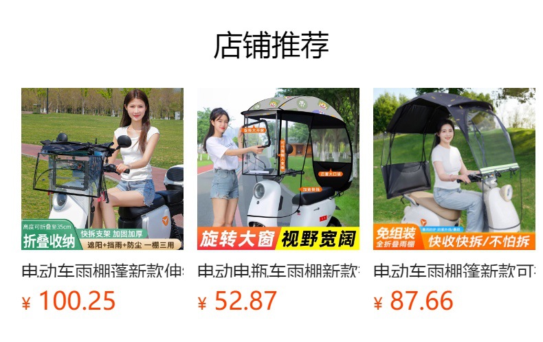 New detachable electric motorcycle rain cover, sun protection and windproof umbrella for electric vehicles, specially designed for storm protection, foldable