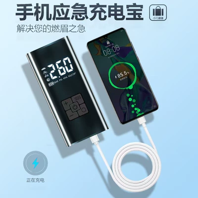 Hava nasosu – Air Pump Car Portable Smart