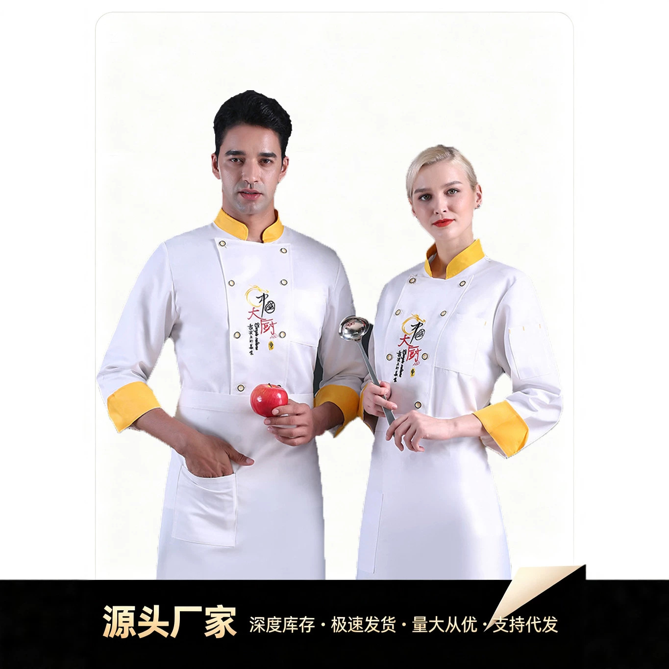 厨师工作服女秋冬季长袖餐饮火锅店后厨厨师服黑色短袖男吸湿排汗