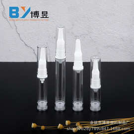 5ml 10ml 15ml 便携式 眼霜真空瓶小样分装瓶 AS乳液真空瓶