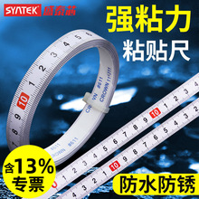 ��ճ�߿̶ȳߗl�N��ճ�Ԙ˳ߎ��z�N�����ٿ�ճ�N�Cе̨䏳��Ӽ���