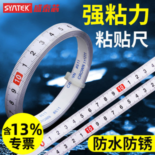 ��ճ�߿̶ȳߗl�N��ճ�Ԙ˳ߎ��z�N�����ٿ�ճ�N�Cе̨䏳��Ӽ���