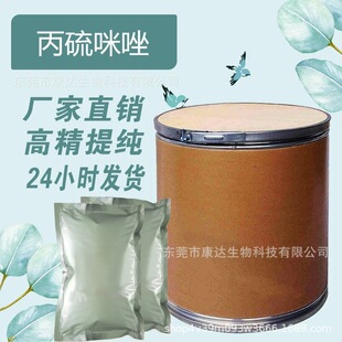 �����_�� �������� �F؛���� 25kg/Ͱ �����_���CAS:54965-21-8