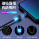 Magnetic suction universal data cable three-in-one super fast charging rotatable multifunctional vehicle-mounted blind plug luminous charging head
