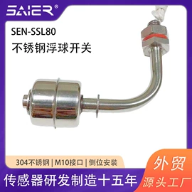 流量传感器;接近传感器 ;流量开关