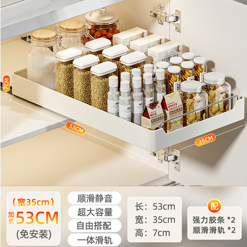 厨房抽拉式置物架橱柜内抽屉储物整理多功能收纳盒收纳筐水槽拉篮|undefined